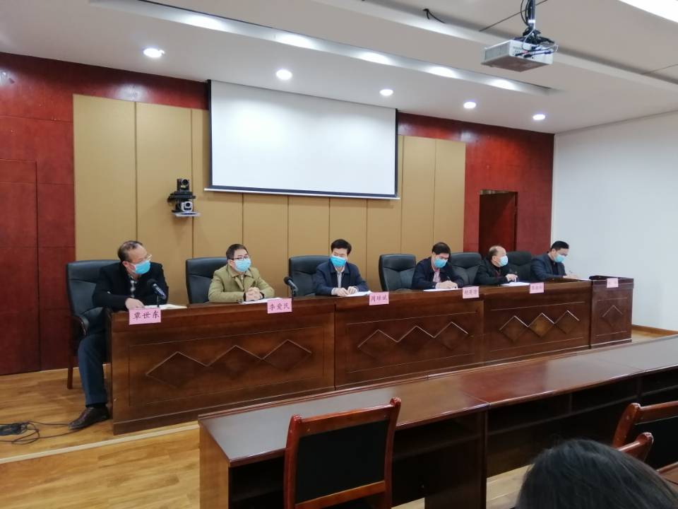 爱体育(中国)党委就新型冠状肺炎疫情防控工作进行再部署