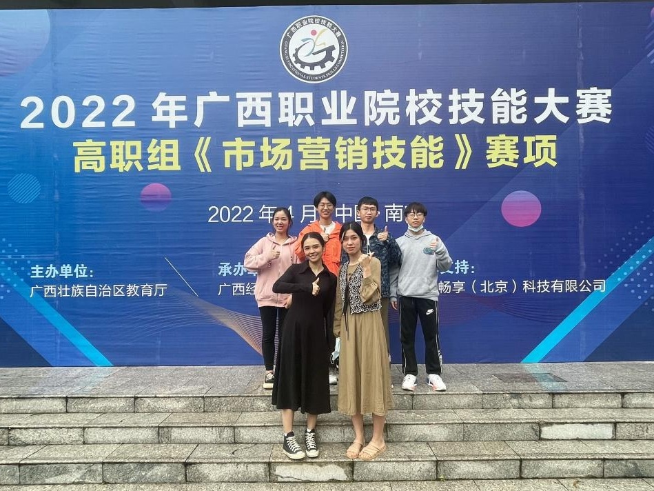 市场营销比赛照片