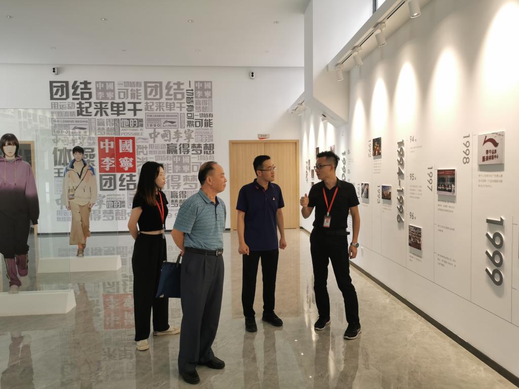 覃杨彬副校长参观广西李宁体育用品有限公司荣誉室