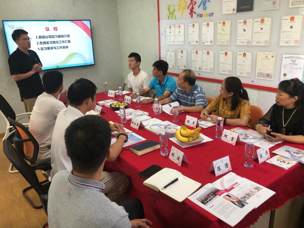 项目团队与企业进行座谈