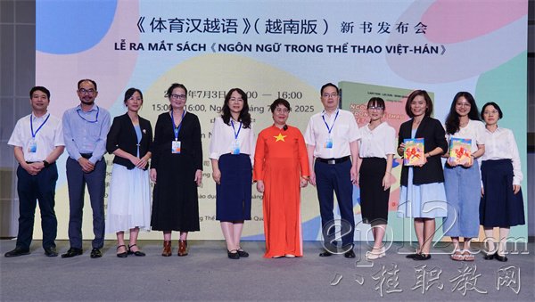 合影留念