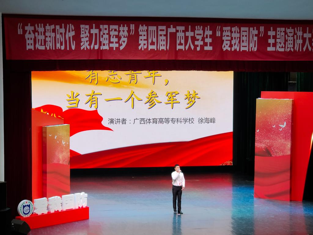 爱体育电子官方网站选手徐海峰在比赛现场 爱体育电子官方网站选手徐海峰在比赛现场
