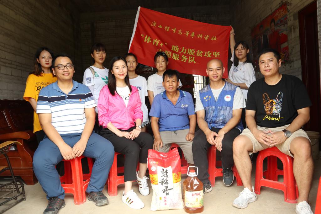 爱体育电子官方网站师生慰问东荣镇坡头村贫困户