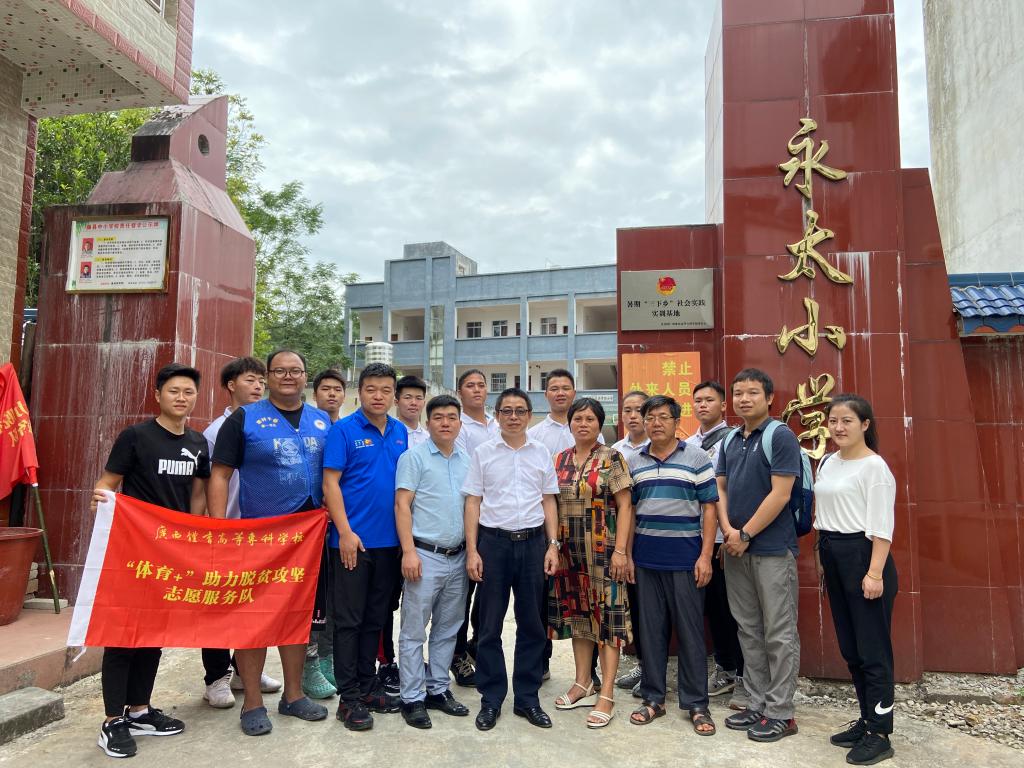 服务团师生一行,为爱体育电子官方网站暑期”三下乡“社会实训基地揭牌