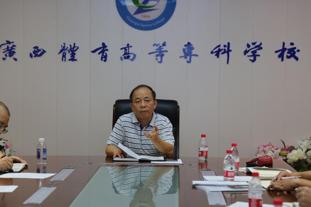 覃杨彬副校长就爱体育(中国)的教学工作提出要求